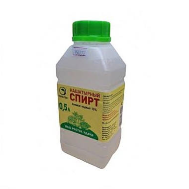 Нашатырный спирт 0,5л. БИО 