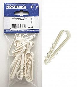 Дюбель-хомут для круглого кабеля 11-18 (20шт.)