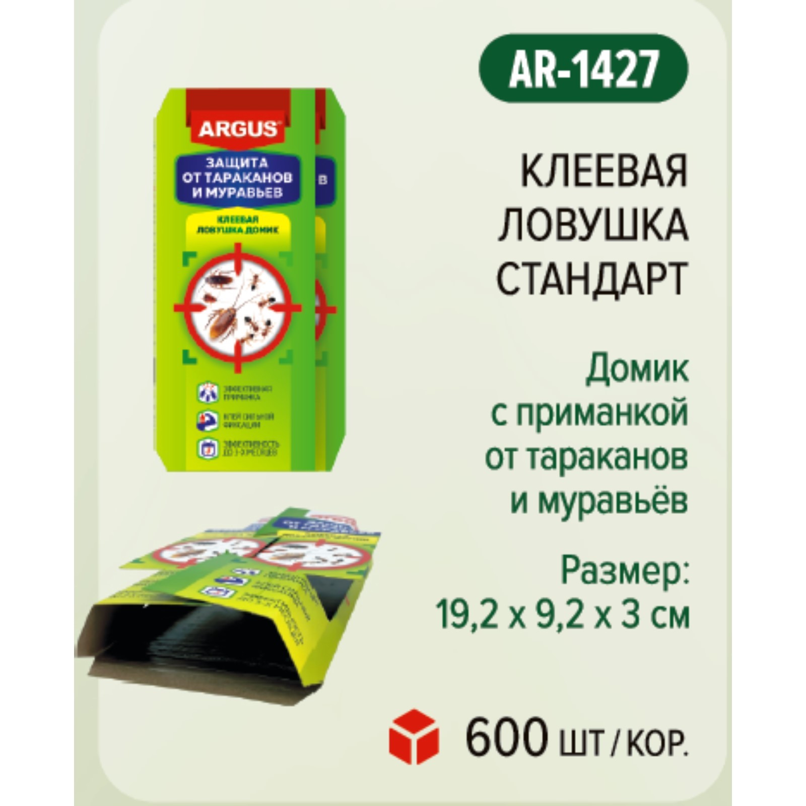 Изображение товара