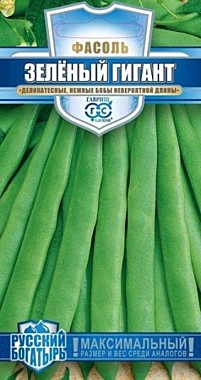 Русский Богатырь Фасоль Зеленый гигант