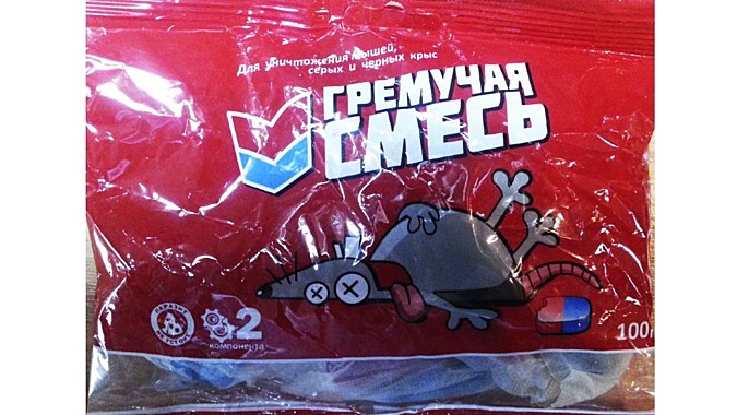 Гремучая смесь от крыс и мышей 100г