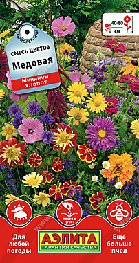 Аэлита Смесь цветов Медовая