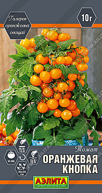 Аэлита Томат Оранжевая кнопка