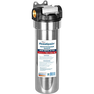Магистральный фильтр Аквабрайт АБФ-НЕРЖ-34-ПЛ 