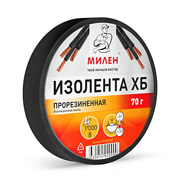 Лента тканевая изоляционная70гр Милен