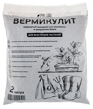 Вермикулит Торфяная поляна 2л
