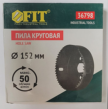 Пила круговая сталь 152см.FIT