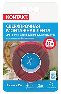 Монтажная клейкая лента 