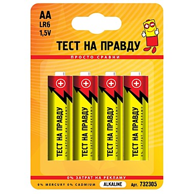 Элемент питания LR6 Тест на правду