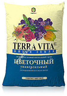 Живая земля цветочная 2,5л TERRA VITA