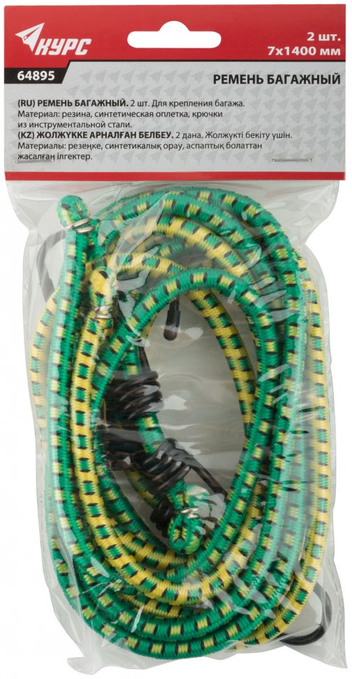 Изображение товара