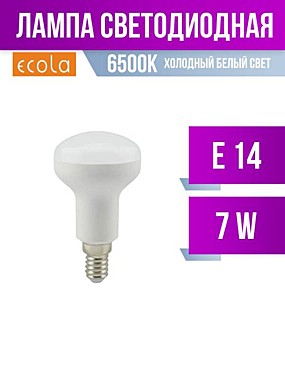 Лампа Ecola R50 Е14 7W 6500К(холодный белый)