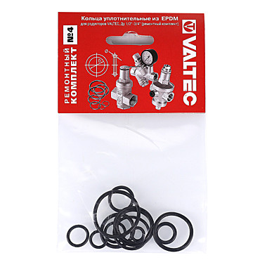Набор колец EPDM, для редукторов VALTEC, Ду 1/2