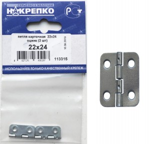 Изображение товара