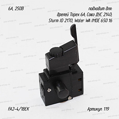 Выключатель FA2-4/1BEK для дрелей Topex 6A №119