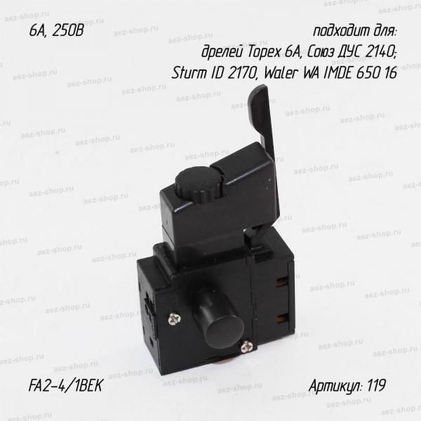 Изображение товара