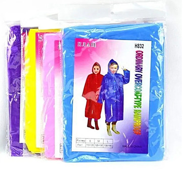 Дождевик детский 110-140см KH-1219