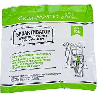 Биоактиватор для дачных туалетов Greenmaster 30гр.