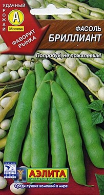 Аэлита Фасоль овощная Бриллиант