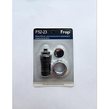 Кнопочный переключатель душа Frap F52-23