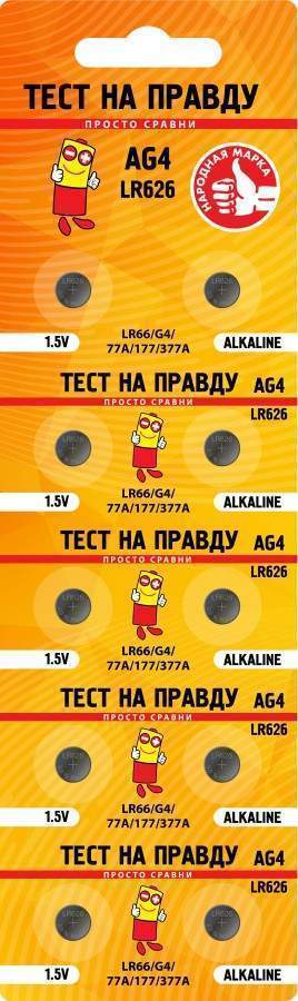 Изображение товара