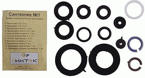 Набор сантех. прокладок для смесителя 