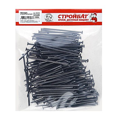 Гвозди строительные 3*80 (1кг.)