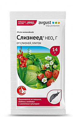 Слизнеед нео 14г