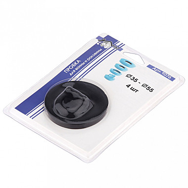 Пробка для ванной и раковины, набор 4шт: д35см, д41см, д48см, д55см, ПВХ, на блистере