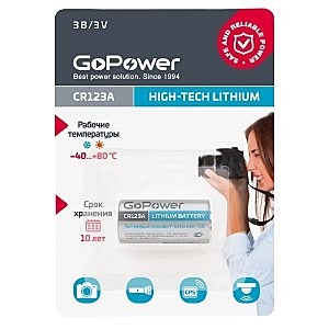 Э/п GoPower CR123A BL1