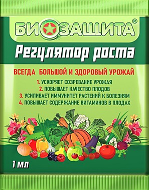 Регулятор роста растений Биозащита 1 мл