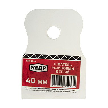 Шпатель резиновый Кедр, 40 мм, белый