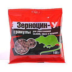 Зерноцин-У 100г ГРАНУЛЫ 100гр