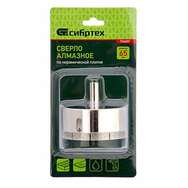 Сверло по стеклу и керамической плитке,65 х 55 мм,цилиндр. хв.Сибртех