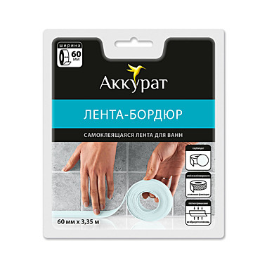 Самоклеящаяся бордюрная лента для ванн Аккурат, 60 мм x 3,35 м, голубая