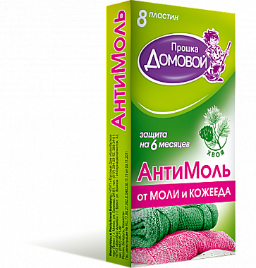 Антимоль Домовой 8шт.ПЛАСТИНЫ Хвоя