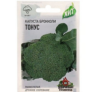 Удачные Семена Капуста брокколи Тонус 