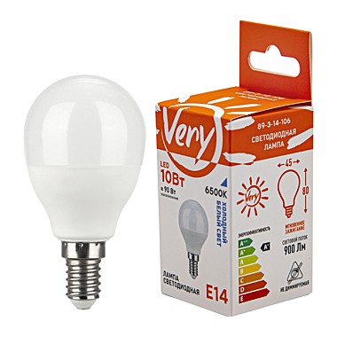 Лампа светодиодная шар GL45,10Вт, 6500К, E14