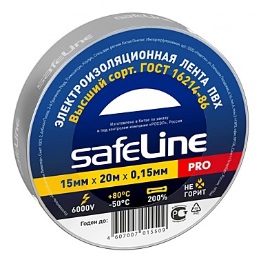 Safeline изолента ПВХ 15/20 серо-стальная