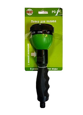 PQ34 насадка лейка с ручк кнопка 