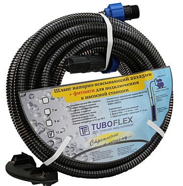 Комплект для подключение насосной станции 5м 