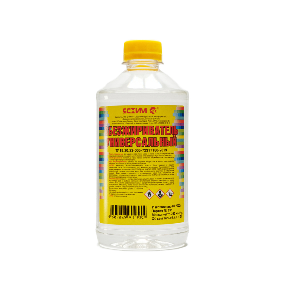 Изображение товара