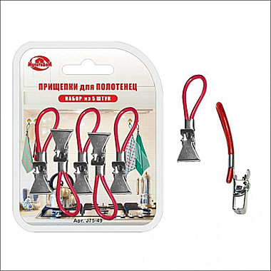 Прищепки для полотенец 5см (5шт/уп)  Мультидом