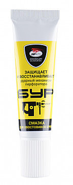 Смазка для буров туба 30гр