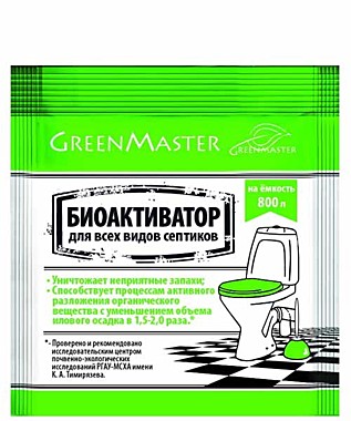 Биоактиватор GreenMaster для всех видов септиков 30,0 г