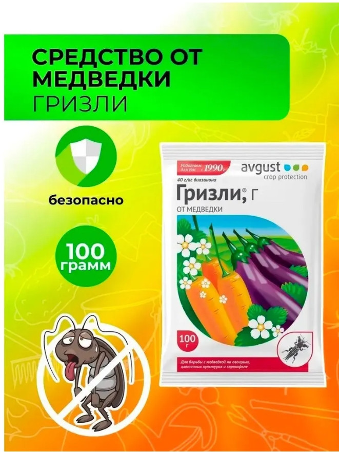 Изображение товара