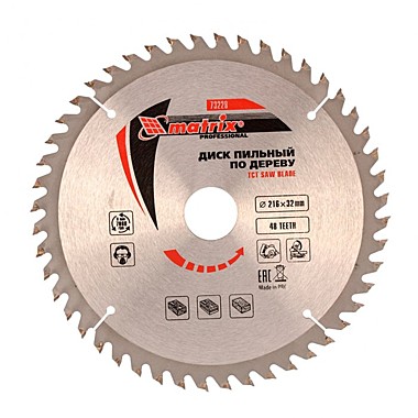 Диск пильный по дереву Matrix 216x32мм. 48 зуба +кольцо32*30мм.