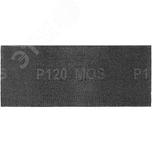 Сетки шлифовальные 115х280 мм, 5 шт., Р 150