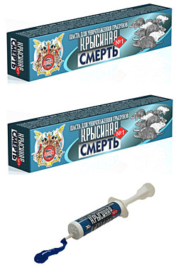 Крысиная смерть паста 30г шприц