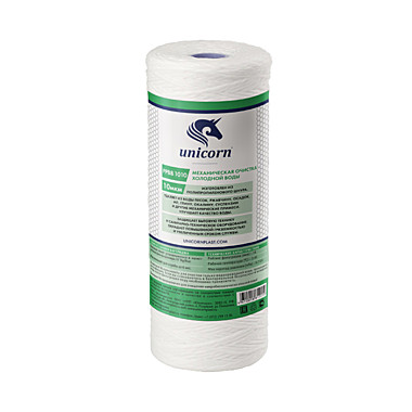 Картридж из полипропиленового шнура для фильтров типа 10ВВ 10 мкм Unicorn РР ВВ 1010